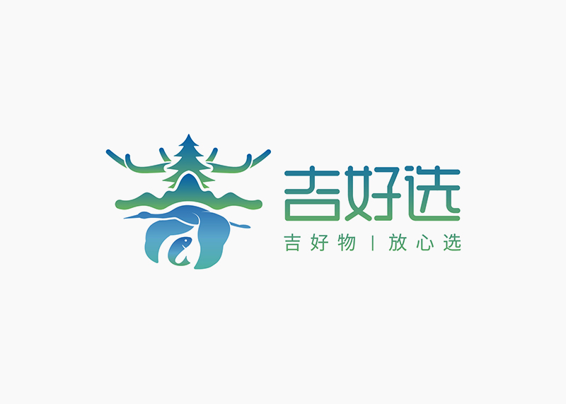 數(shù)字吉林-吉好選旅游品牌logo設(shè)計(jì)