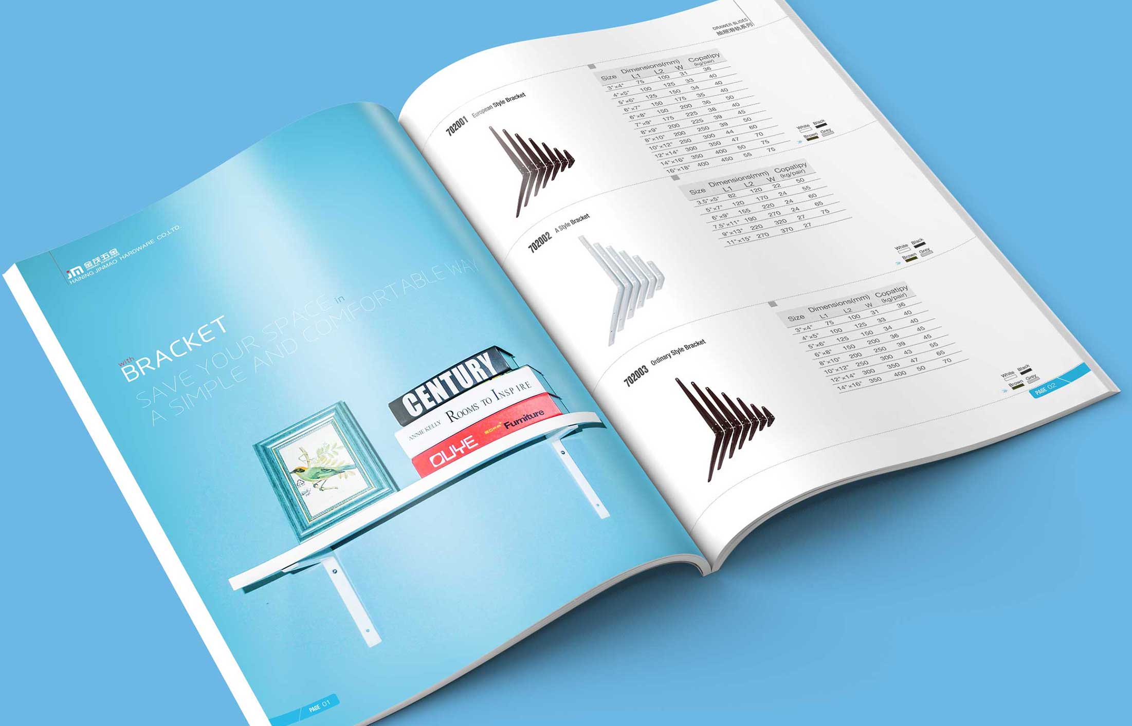 五金公司樣本冊設(shè)計(jì)