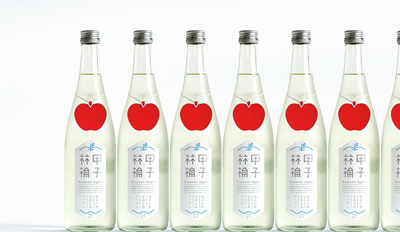 日本蘋果醋酒創(chuàng)意包裝設計