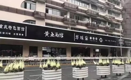 “清明式”店招，你喜歡嗎？