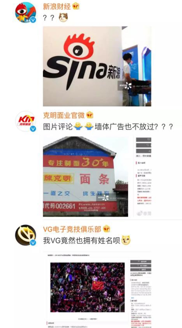 從視覺中國“黑洞事件”談品牌商標版權(quán)申請的重要性